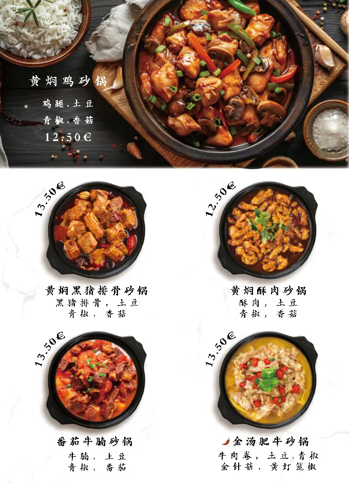 Yomi Noodle Restaurant Bar 有米有面 · Fotos 6